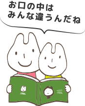 寄り添った診療を患者さんに